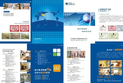 管理賦能，四折之間——企業管理服務宣傳手冊設計思路