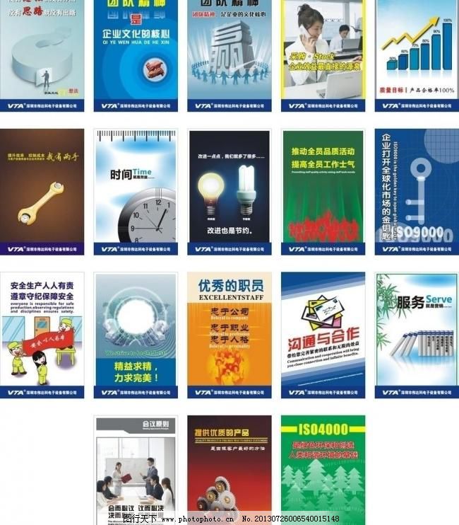 企業生產管理標牌與環保公益海報的設計落地方案