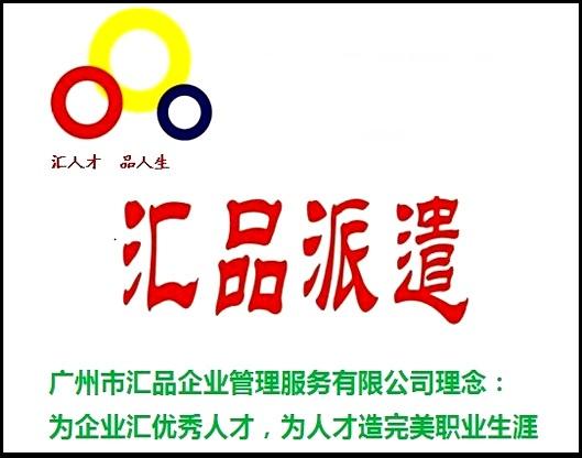 優化企業管理服務的數字化路徑 推動商務服務升級的關鍵策略
